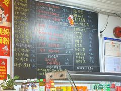 -柳州肥姨妈大骨螺蛳粉(双阳路店)