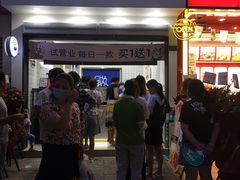 门面-茶百道(琉璃场店)