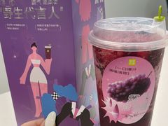 -奈雪的茶(漫广场店)