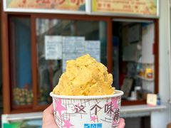 -老字号李姐炒冰(夏日百货店)