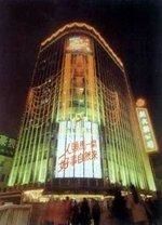 -新大新(东山广场店)