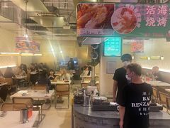 -白仁仔· 活烤海鲜 宵夜(豫园店)