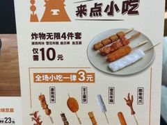 -无限双拼照烧双拼饭(和平店)