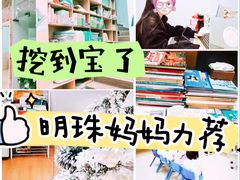 -I-Shine英语国际教育(大三林中心)