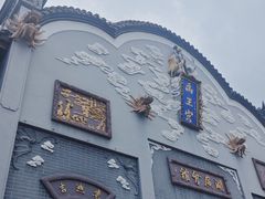 -洛带古镇