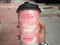 -爷爷不泡茶 NOYEYENOTEA(长沙五江天街店)