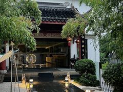 -南京夫子庙石唯玉雨花石酒店