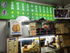 -增盛魁小吃店