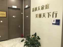 点击看大图 -上海漾颜医疗美容