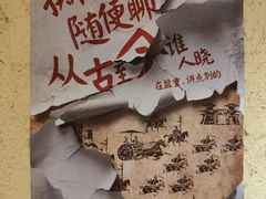 -盟重烧烤(高正街店)