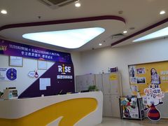 -瑞思少儿中心·少儿英语素养启蒙(回龙观校区)