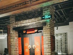 -局气 烤鸭·北京菜(光华路店)
