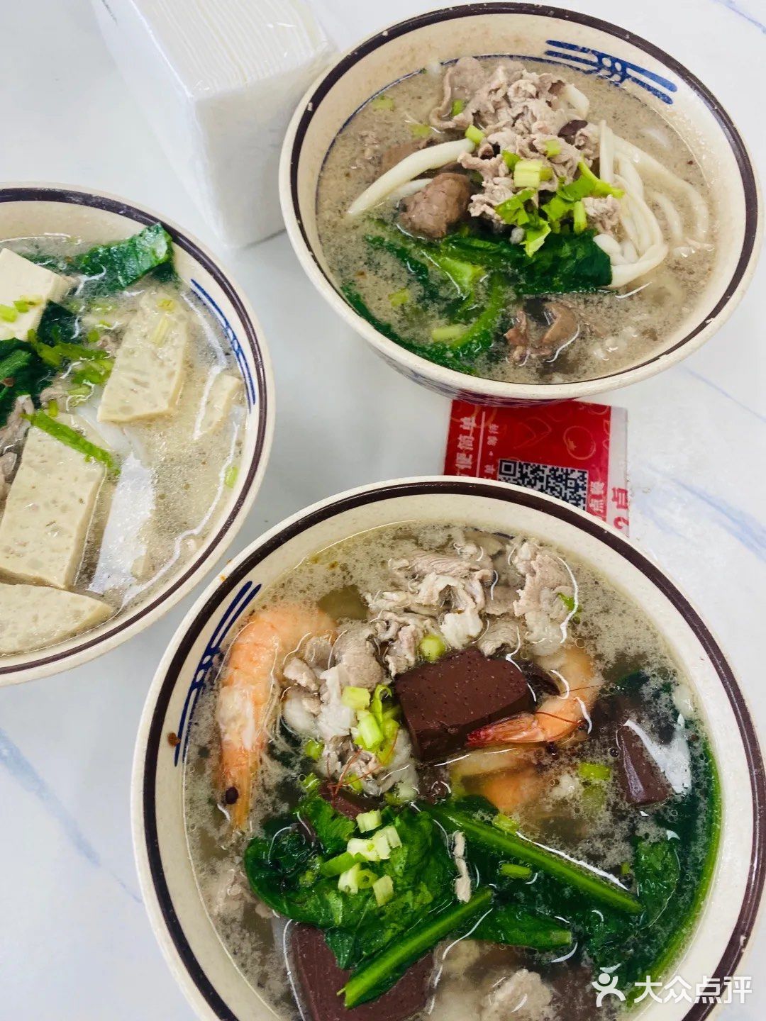 24小时🈺️营业，主食（粿条或其他主食）免费续
