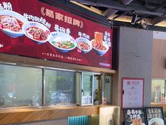 -易裕和·长沙米粉(竹塘西路店)