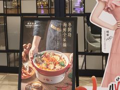 -乐忻皇朝(上海中心大厦店)