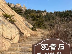 -石岛赤山风景区