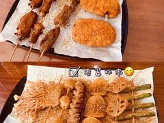 -老酱油炸社