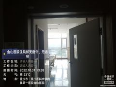 -重庆医科大学附属第一医院(金山院区)