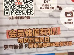 -汉堡王(上海虹口龙之梦)