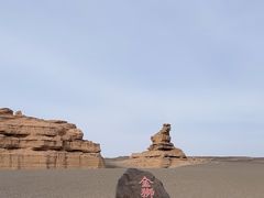 -敦煌雅丹国家地质公园