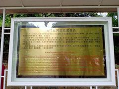 -韶山毛泽东同志故居