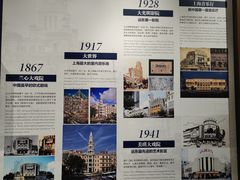 -华山263老字号品牌馆