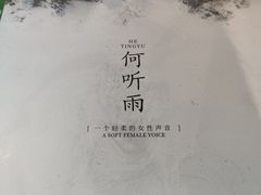 -谜·沉浸侦探剧本杀推理馆(静安店)
