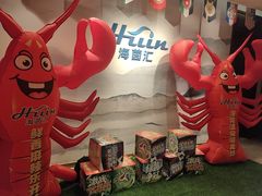 -海茵汇(萧山店)
