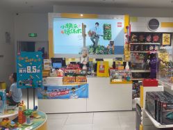 -乐高授权专卖店(中关村领展店)