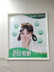 -重庆军美医疗美容医院
