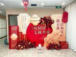 -贝安心月子中心(昌平店)