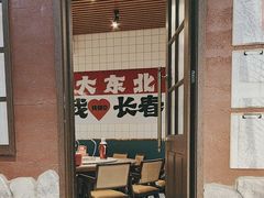 -钱锋炭缸烧烤(南湖大路总店)