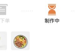 -Wagas沃歌斯(富力广场店)