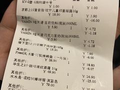 -KKV(重庆东原悦荟主力店)