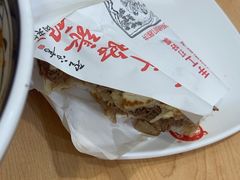 -子午路张记肉夹馍(兵马俑店)