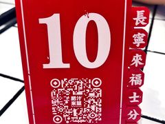 -肥汁米蘭香港米线(长宁来福士店)