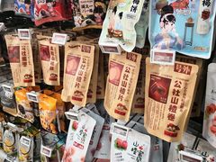 -Olé精品超市(天汇广场店)
