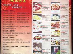 菜单-钦善斋(武侯祠店)
