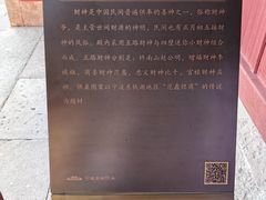 -宁波府城隍庙