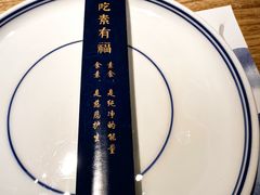 餐具摆设-天一朴素(武汉大学店)