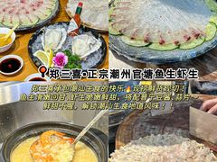 -普宁反沙番薯芋头