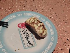 -元气寿司(东方宝泰店)