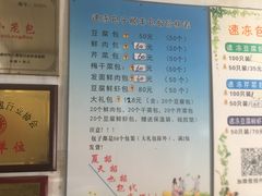 -余氏豆腐包老店(东直街店)
