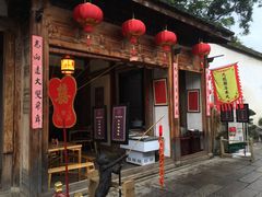 -文儒九号·闽菜馆(三坊七巷店)