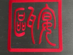 -瓯菜排档·温州海鲜(玕南店)