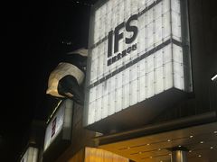 -成都尼依格罗酒店