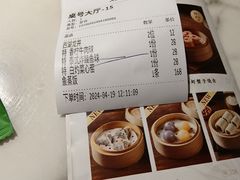 -钟菜·粤菜点心·宴请(海上世界·汇港二期店)