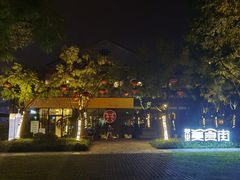 -林记潮汕牛肉(融汇店)