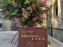 -海天堂构