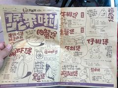 -胖哥俩肉蟹煲(昆山金鹰店)